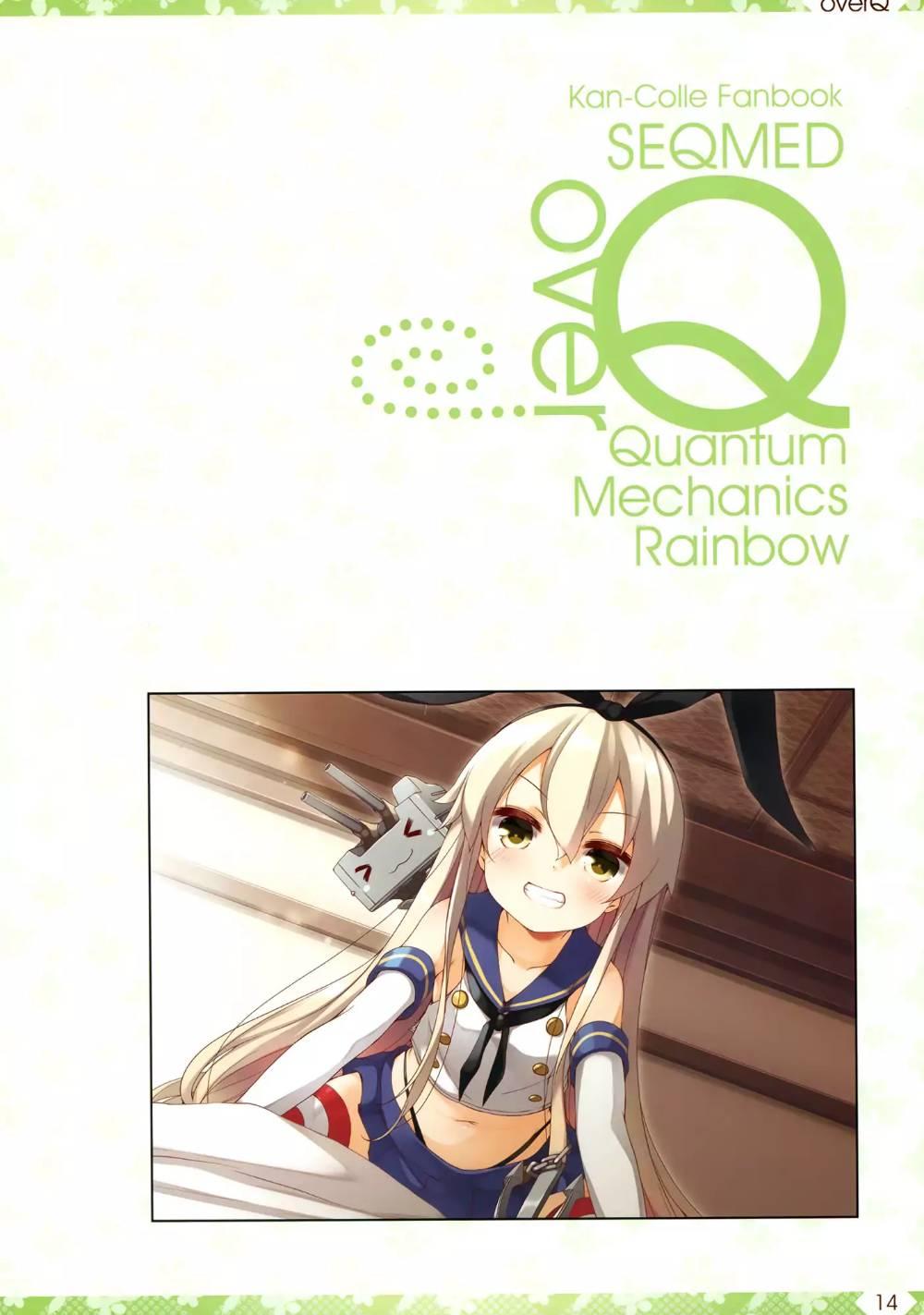 Kantai Collection -KanColle- over ~ Quantum Mechanics Rainbow (Doujinshi) - episode 20 - 12