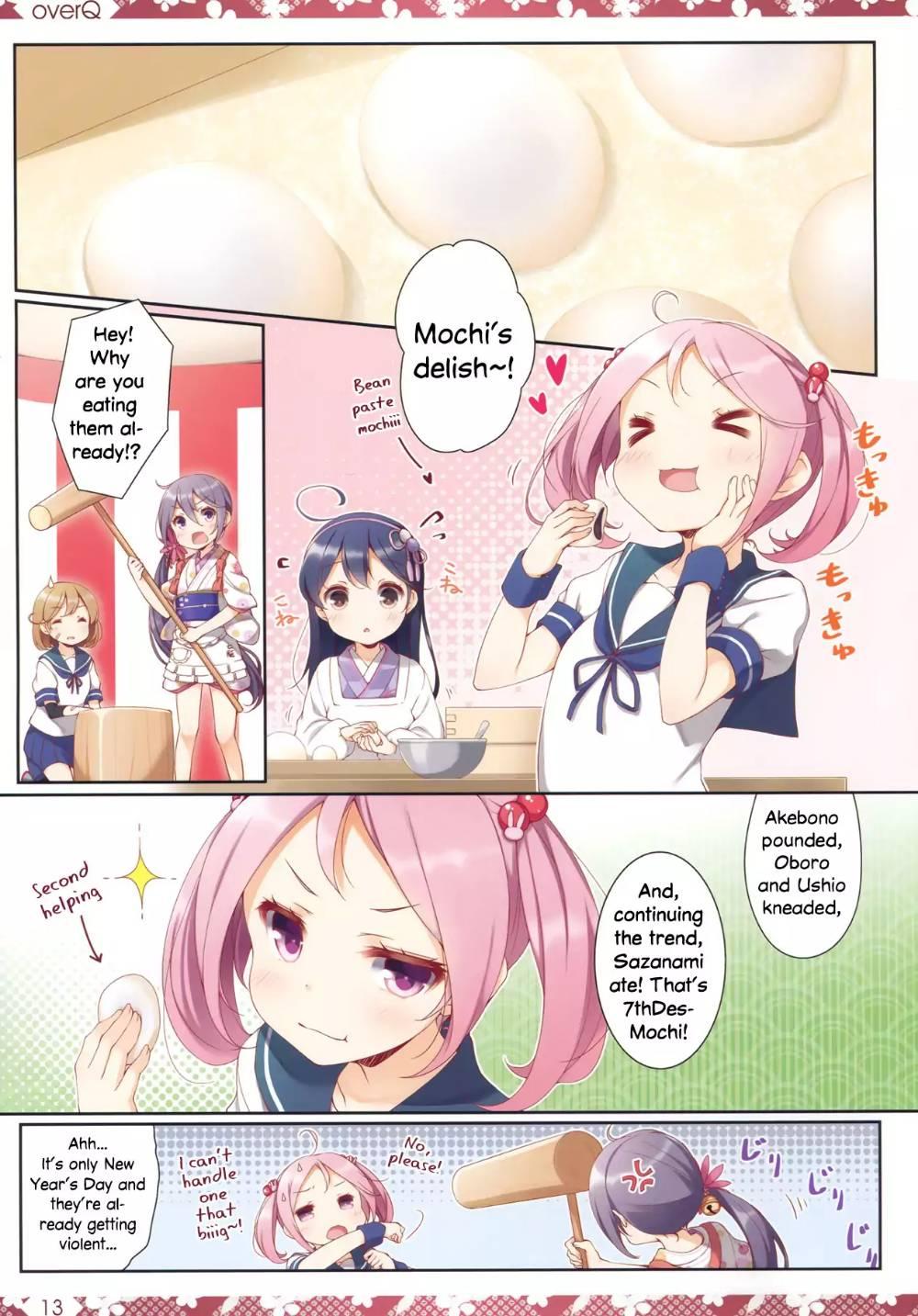 Kantai Collection -KanColle- over ~ Quantum Mechanics Rainbow (Doujinshi) - episode 22 - 11