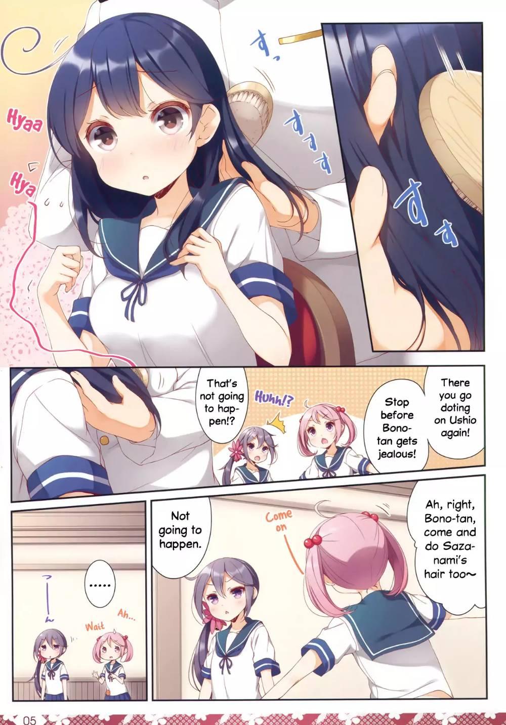 Kantai Collection -KanColle- over ~ Quantum Mechanics Rainbow (Doujinshi) - episode 22 - 3