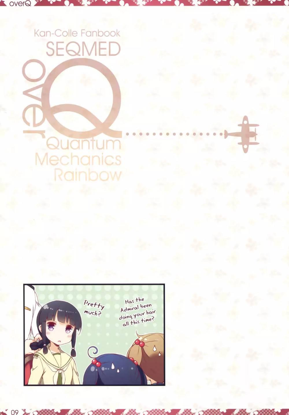 Kantai Collection -KanColle- over ~ Quantum Mechanics Rainbow (Doujinshi) - episode 22 - 7