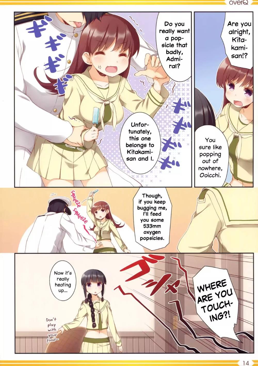 Kantai Collection -KanColle- over ~ Quantum Mechanics Rainbow (Doujinshi) - episode 23 - 13