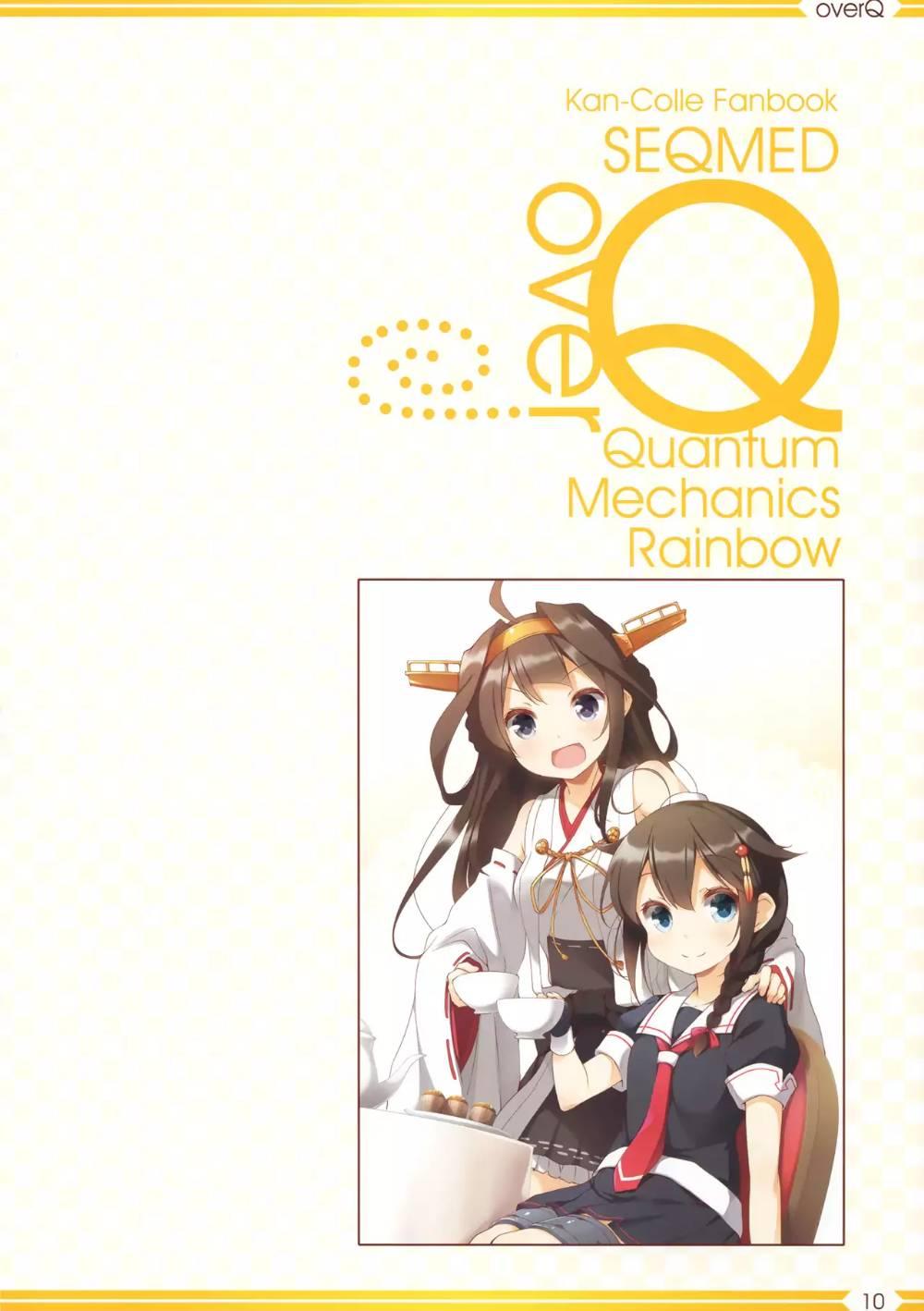 Kantai Collection -KanColle- over ~ Quantum Mechanics Rainbow (Doujinshi) - episode 23 - 9