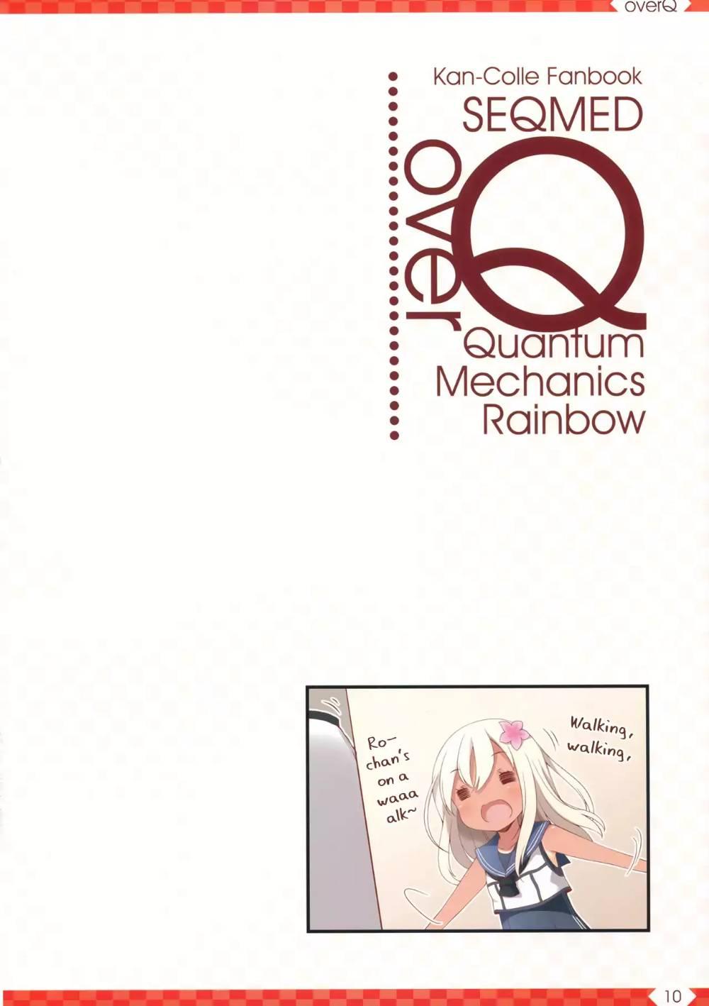 Kantai Collection -KanColle- over ~ Quantum Mechanics Rainbow (Doujinshi) - episode 24 - 9