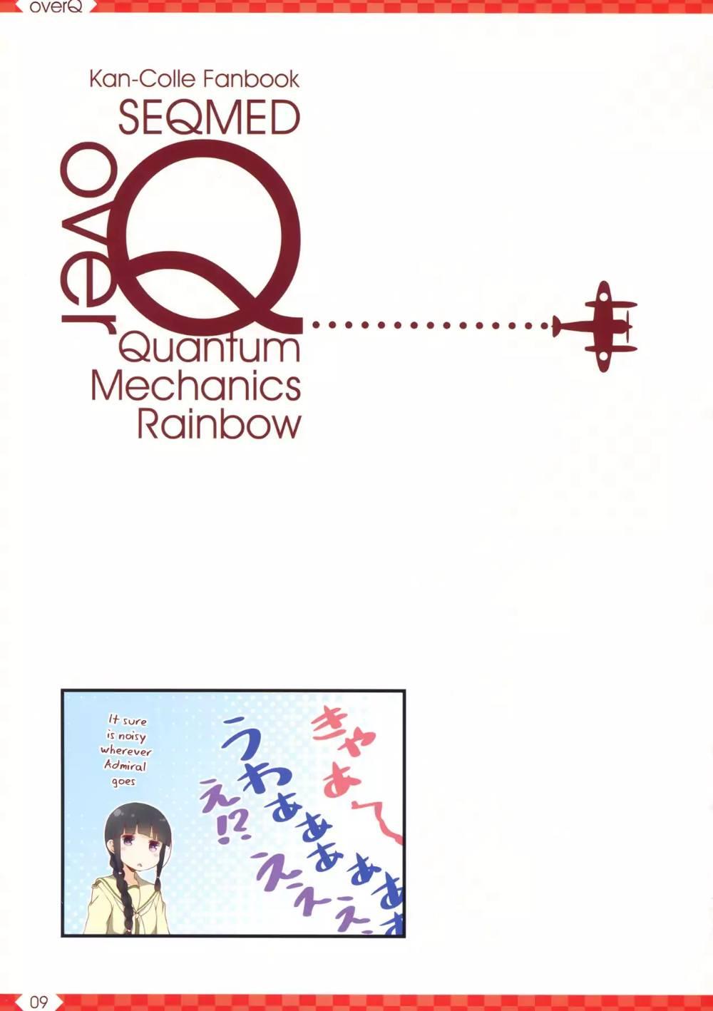 Kantai Collection -KanColle- over ~ Quantum Mechanics Rainbow (Doujinshi) - episode 24 - 8