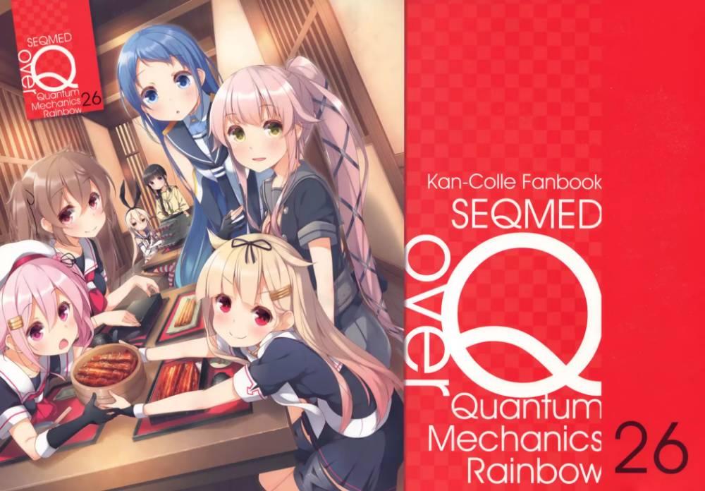 Kantai Collection -KanColle- over ~ Quantum Mechanics Rainbow (Doujinshi) - episode 24 - 0