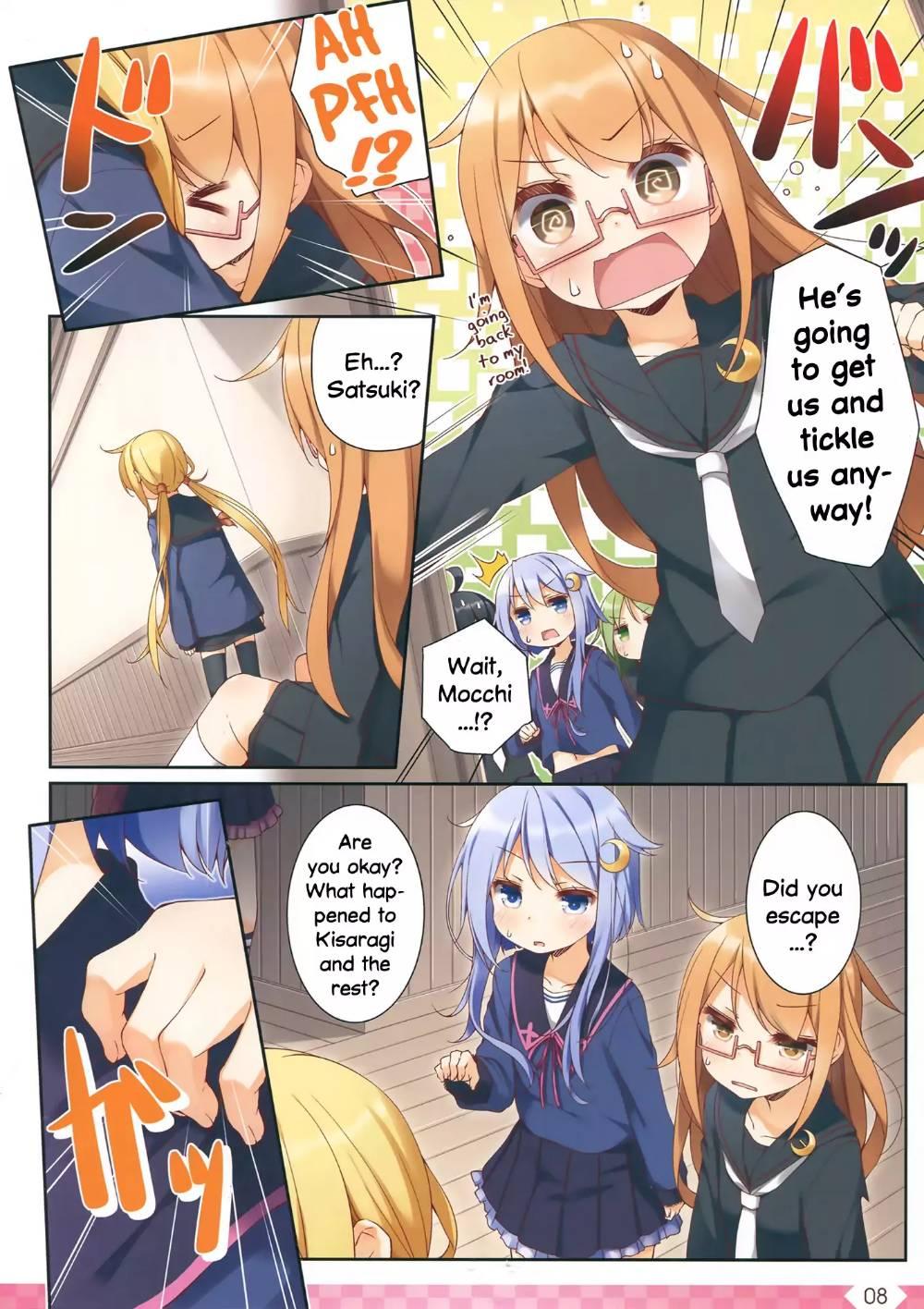 Kantai Collection -KanColle- over ~ Quantum Mechanics Rainbow (Doujinshi) - episode 25 - 6