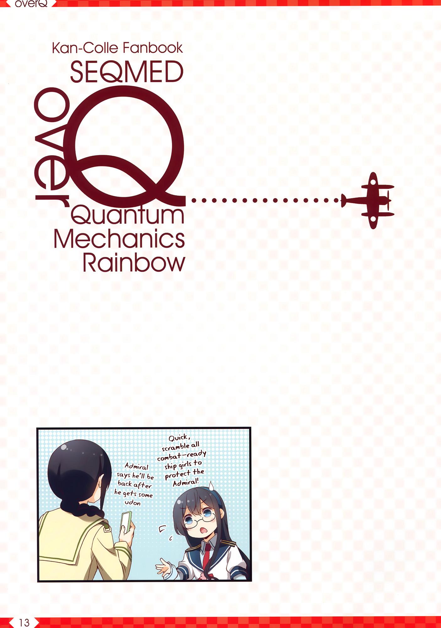 Kantai Collection -KanColle- over ~ Quantum Mechanics Rainbow (Doujinshi) - episode 27 - 11