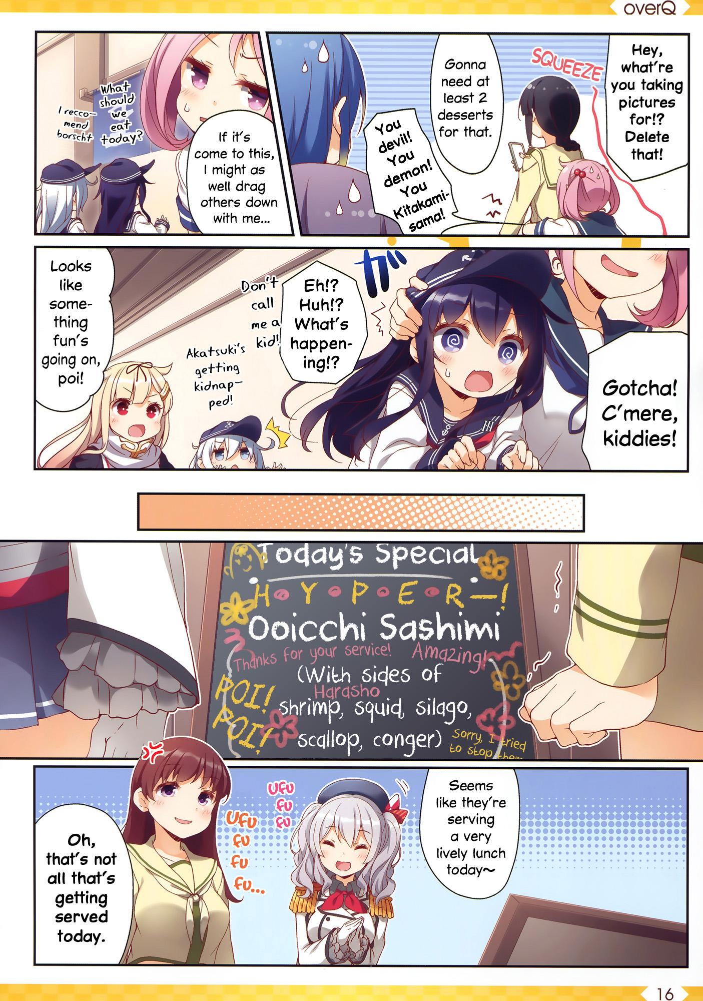 Kantai Collection -KanColle- over ~ Quantum Mechanics Rainbow (Doujinshi) - episode 28 - 14