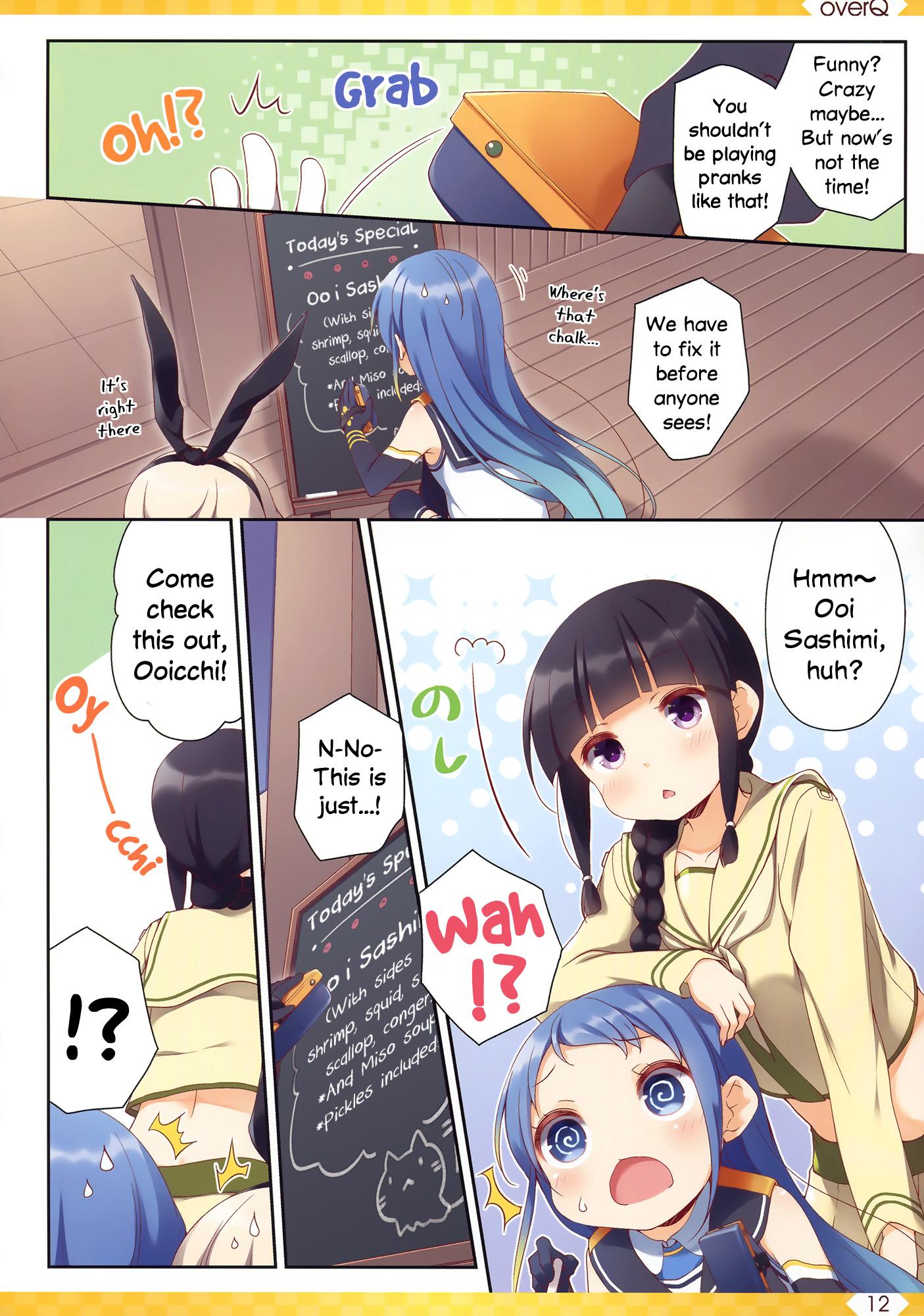 Kantai Collection -KanColle- over ~ Quantum Mechanics Rainbow (Doujinshi) - episode 28 - 10