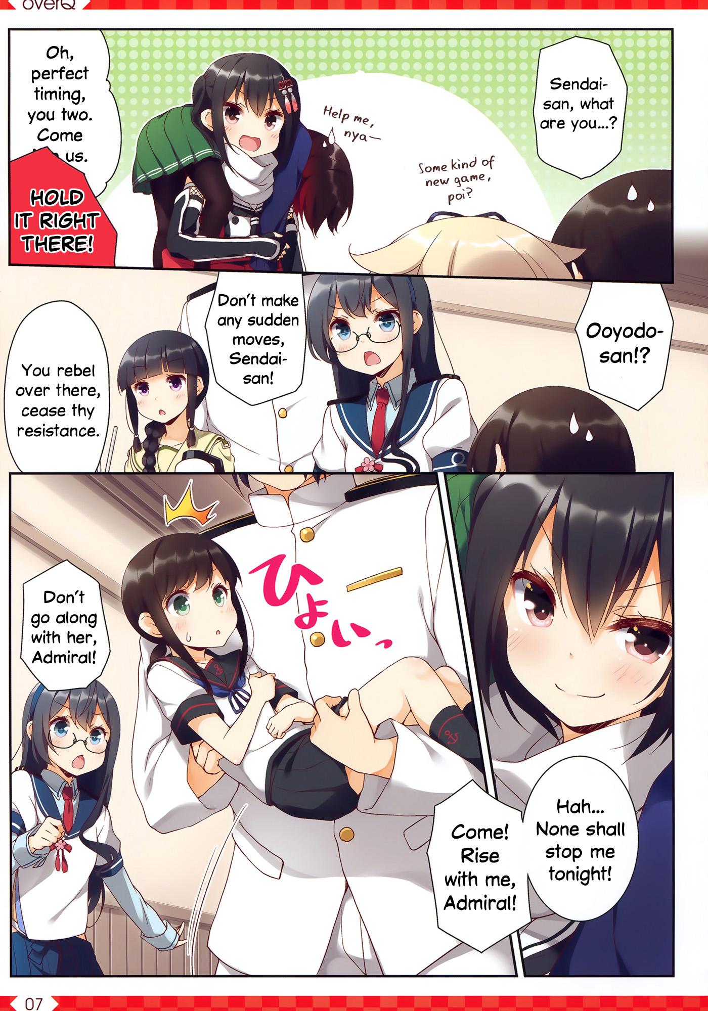 Kantai Collection -KanColle- over ~ Quantum Mechanics Rainbow (Doujinshi) - episode 27 - 5