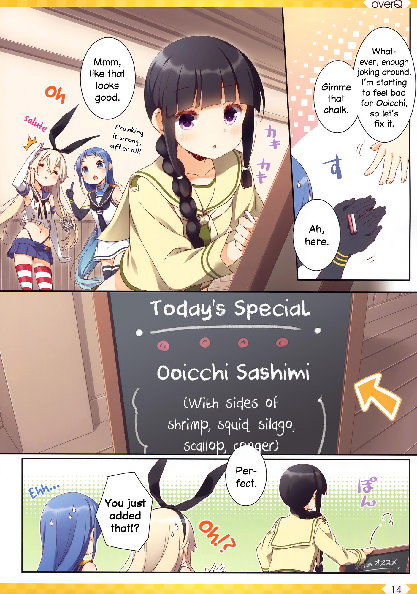 Kantai Collection -KanColle- over ~ Quantum Mechanics Rainbow (Doujinshi) - episode 28 - 12