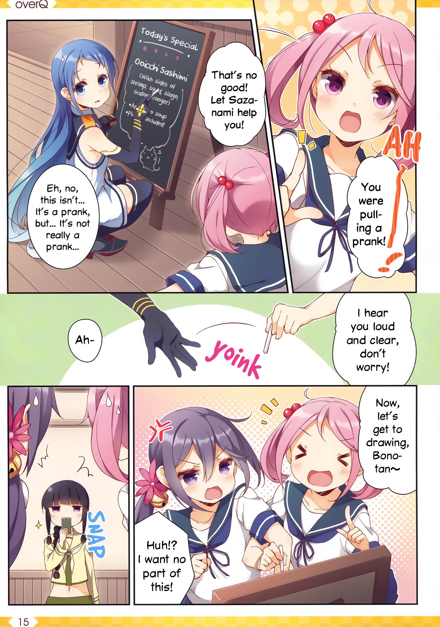 Kantai Collection -KanColle- over ~ Quantum Mechanics Rainbow (Doujinshi) - episode 28 - 13