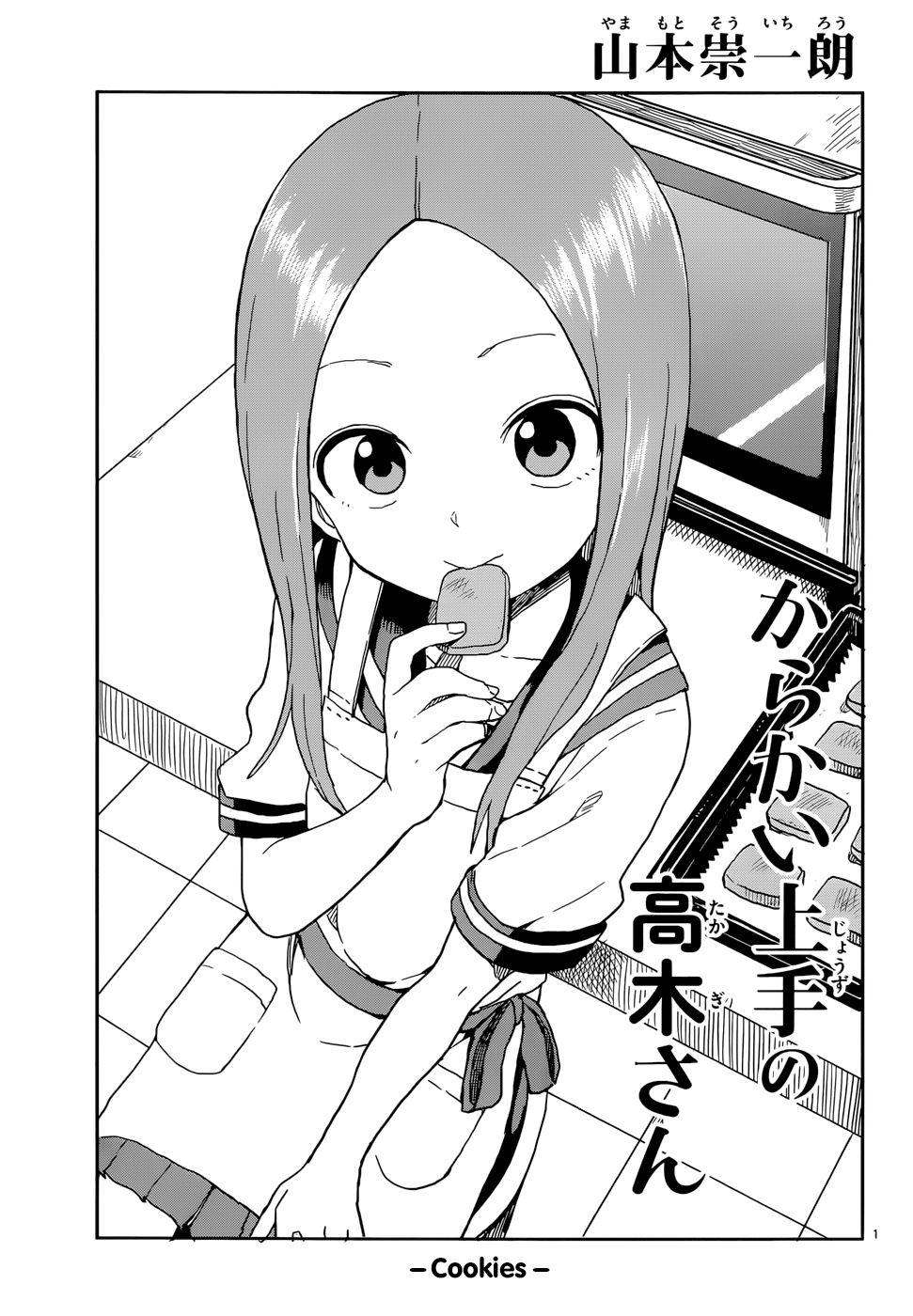 Karakai Jouzu no Takagi-san - episode 104 - 0