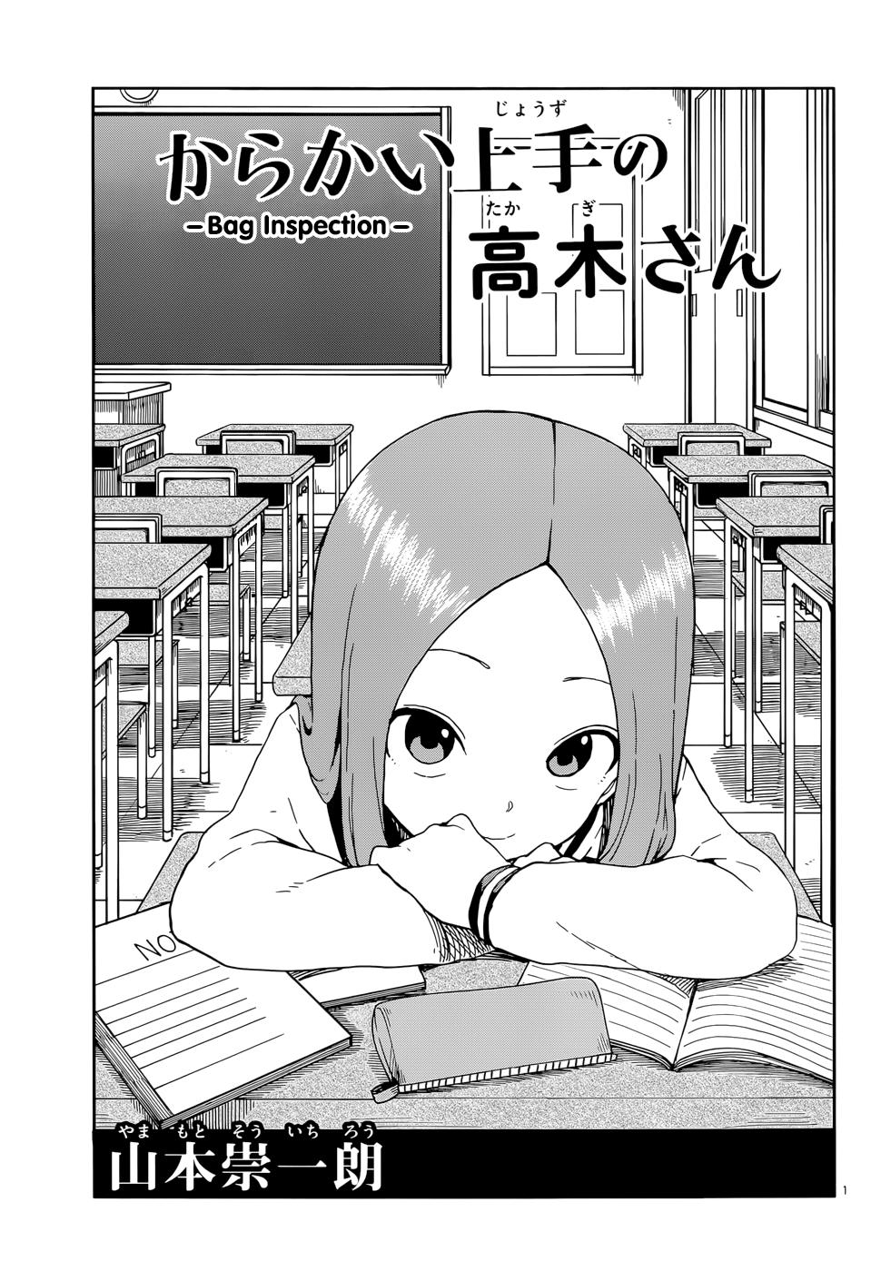 Karakai Jouzu no Takagi-san - episode 108 - 0