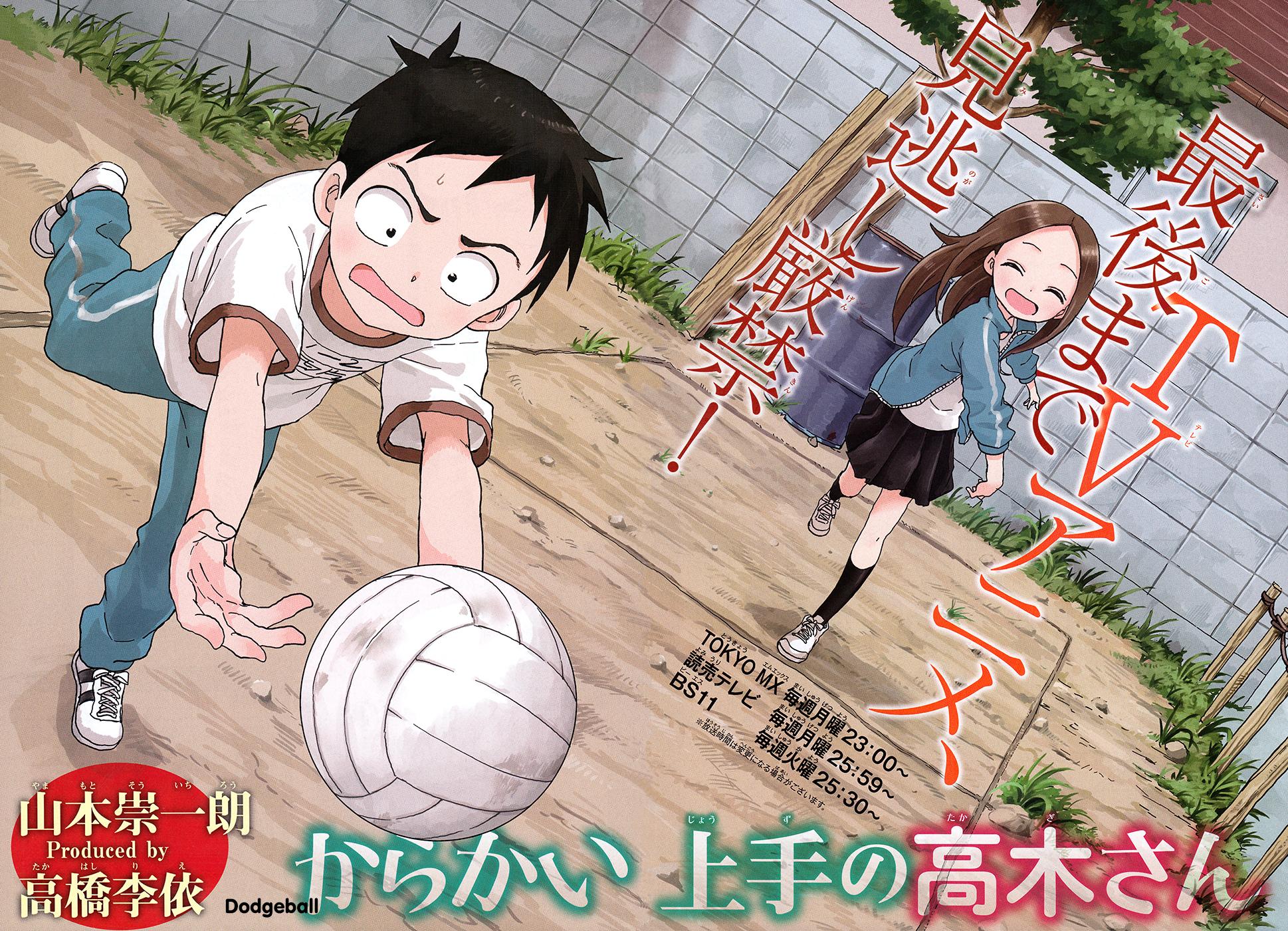 Karakai Jouzu no Takagi-san - episode 91 - 2