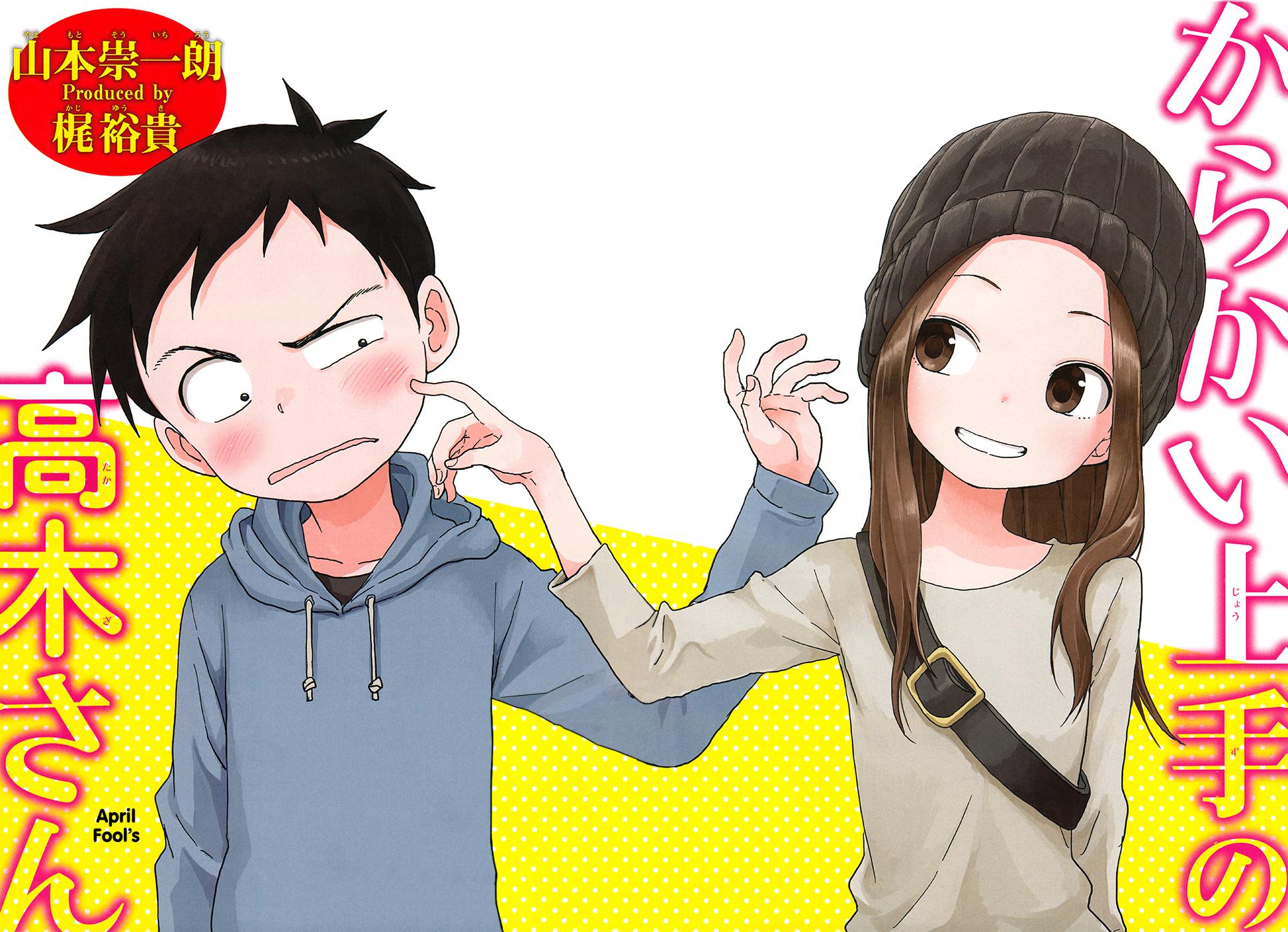 Karakai Jouzu no Takagi-san - episode 93 - 1