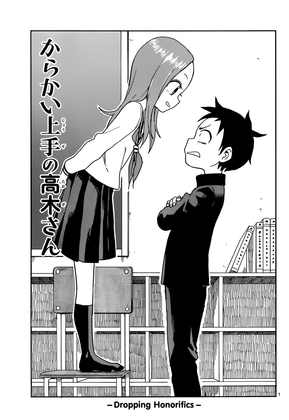 Karakai Jouzu no Takagi-san - episode 97 - 0