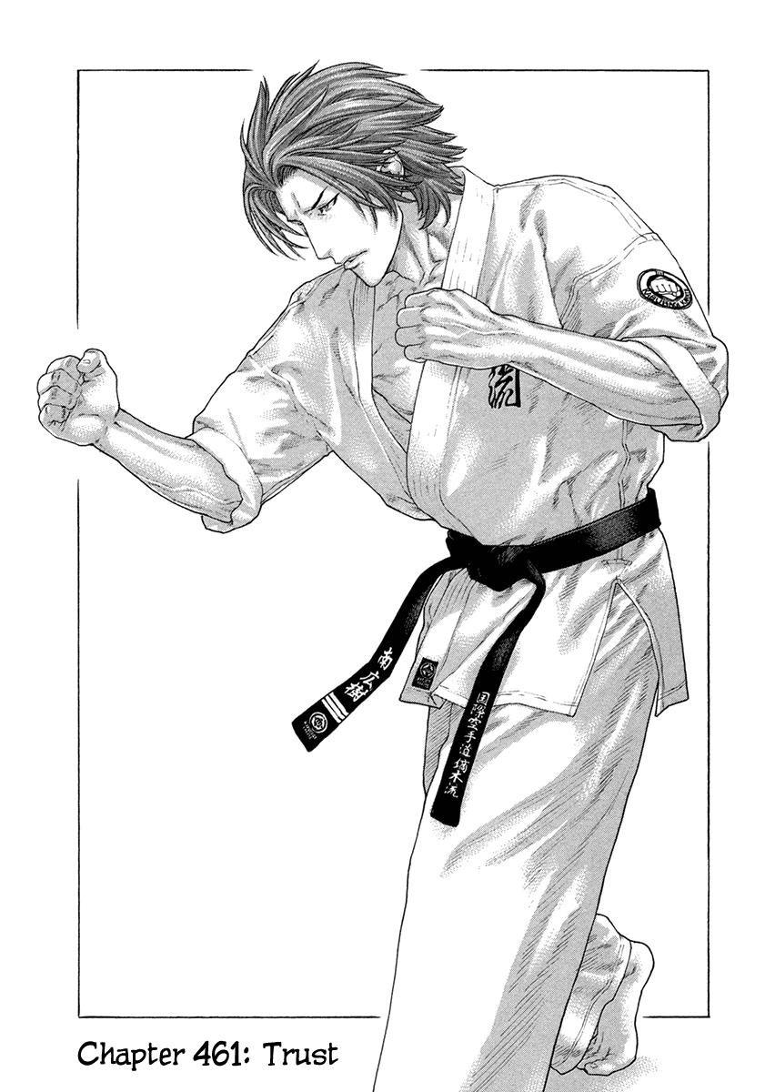 Манга боевые искусства. Принц карате Кохината Минору аниме. Karate Shoukoushi Kohinata Minoru персонажи. Манга принц карате. Kohinata Minoru.