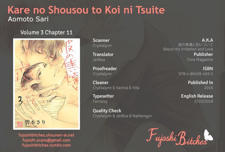 Kare no Shousou to Koi ni Tsuite (Yaoi) - episode 16 - 0