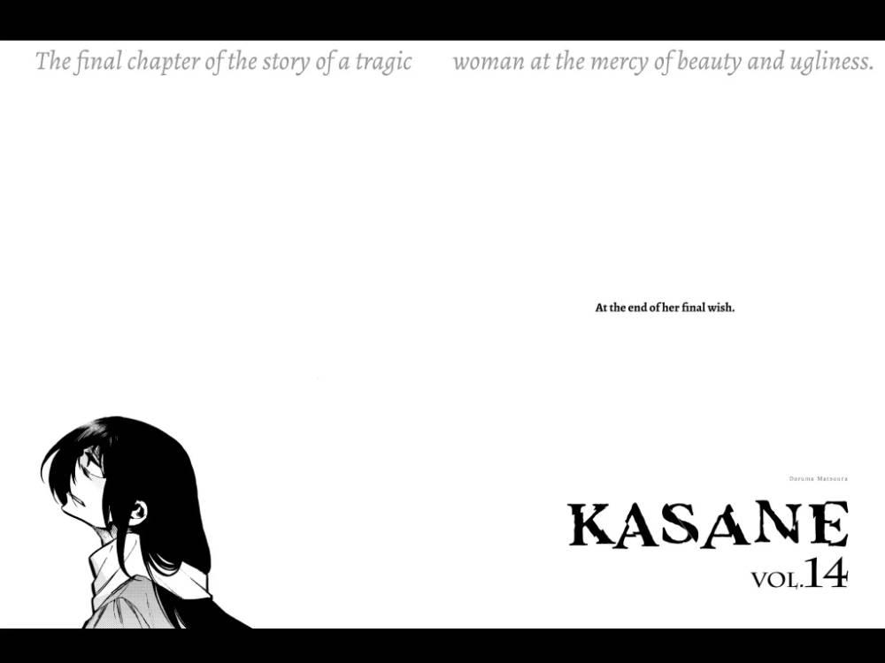 Kasane - episode 116 - 19