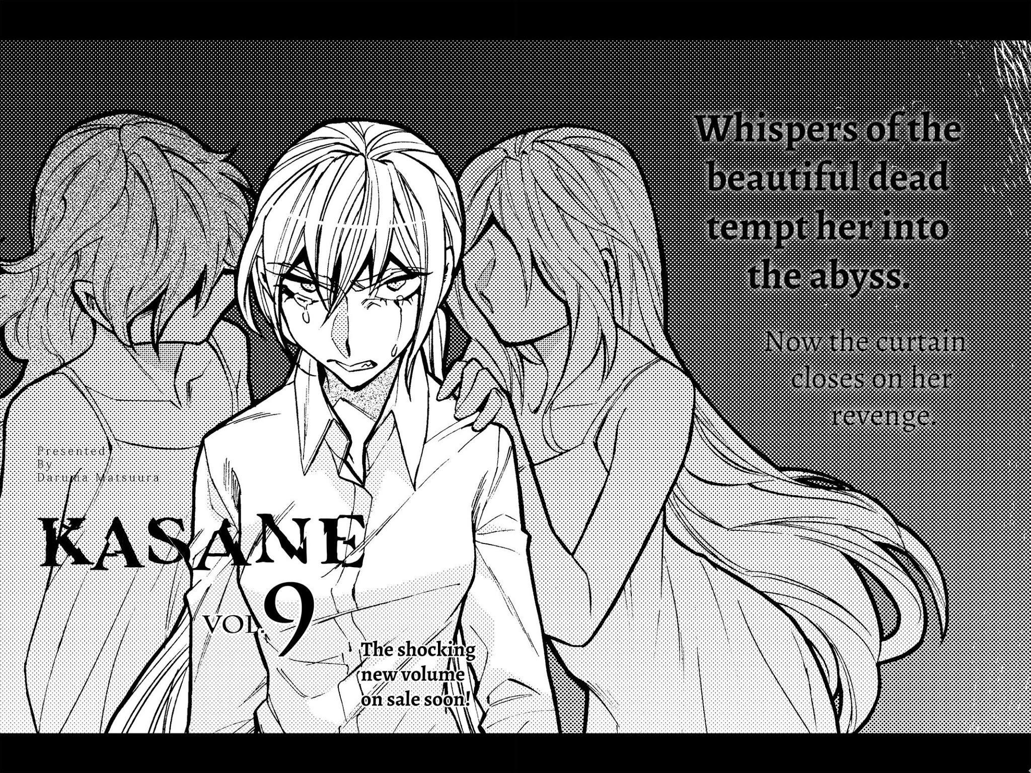 Kasane - episode 71 - 22