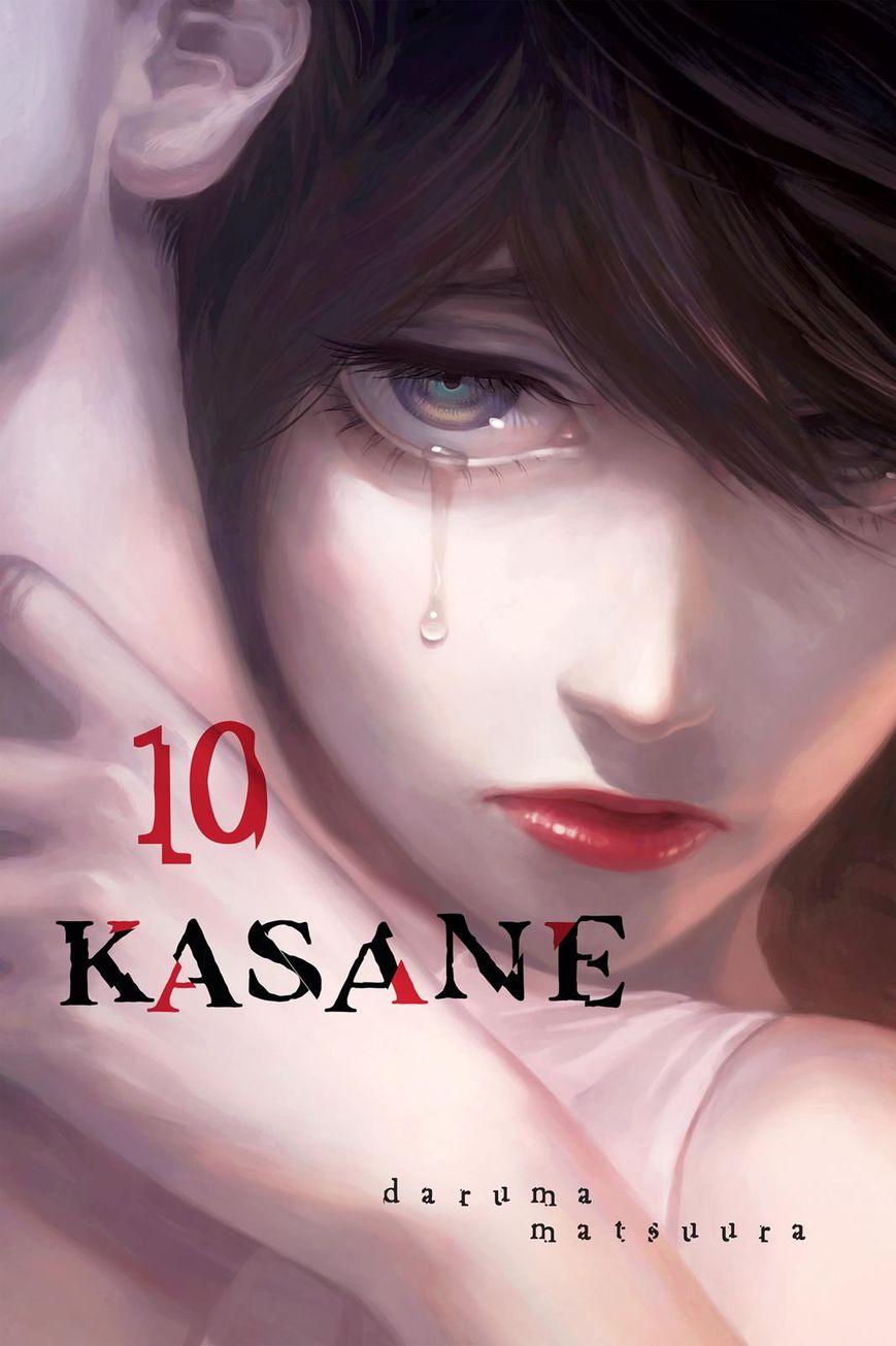 Kasane - episode 81 - 0