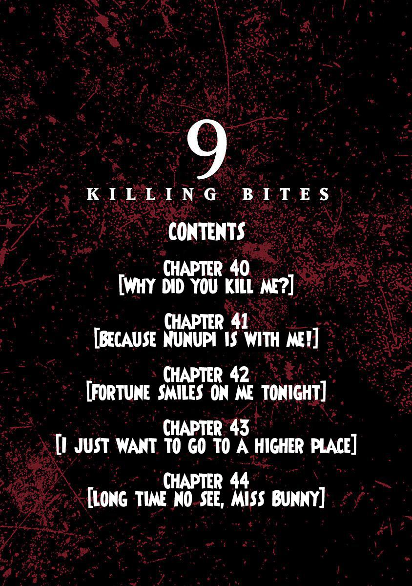 Killing Bites - episode 40 - 3