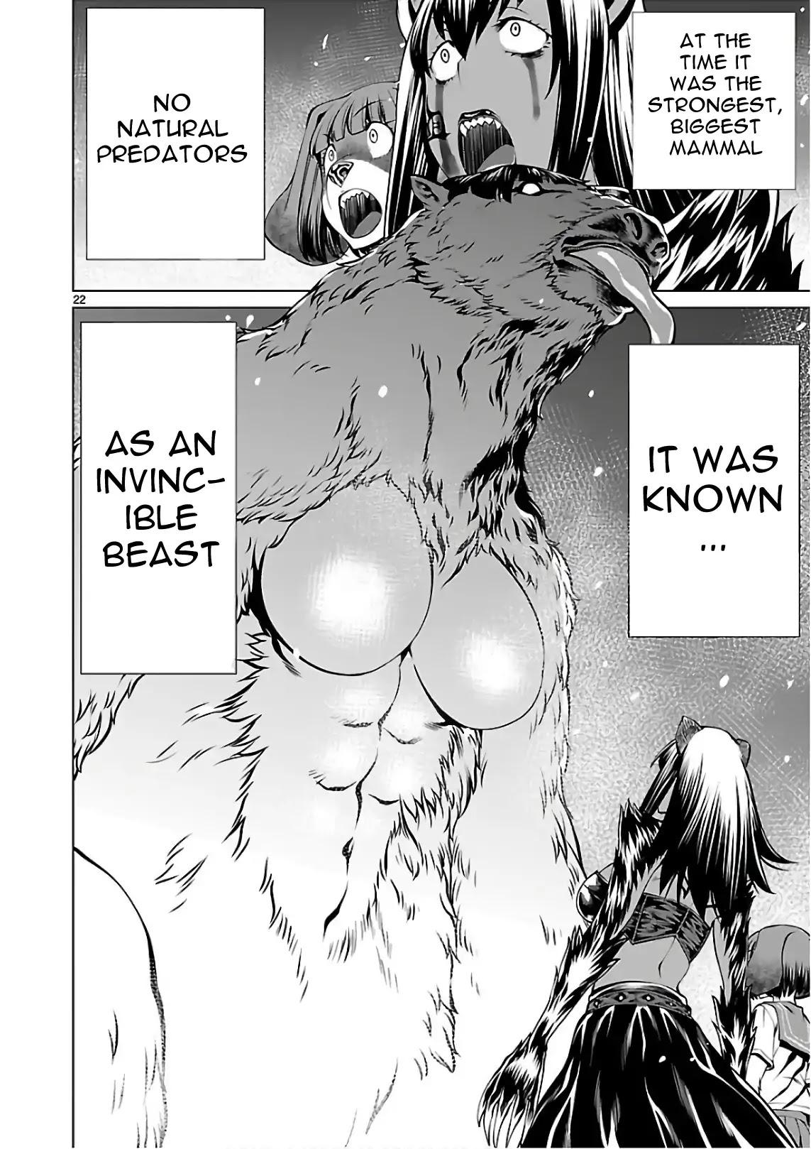 Read killing bites online free kissmanga