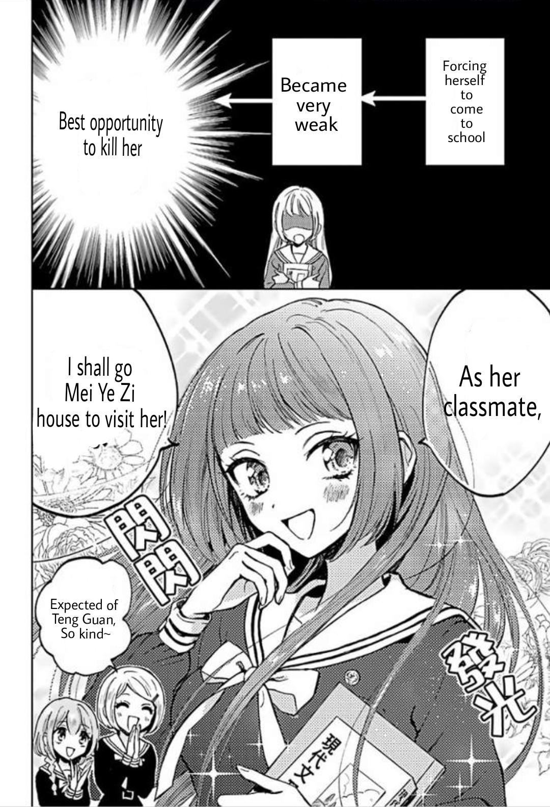 Killing Me Akiyama Ch 2 Page 2 Mangago