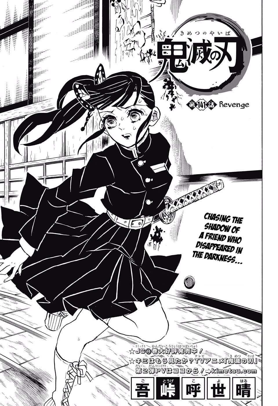 Kimetsu No Yaiba Vol 13 Ch 141 Page 1 Mangago