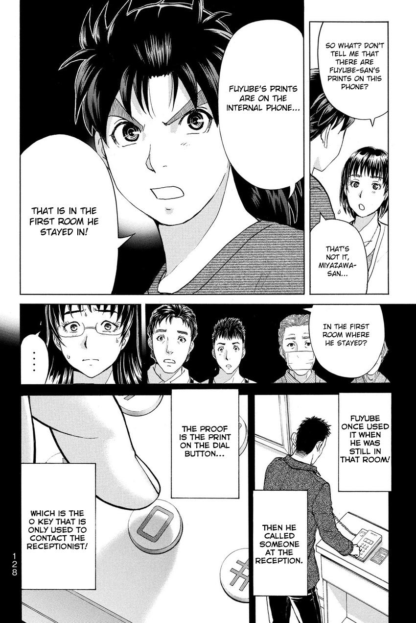 Kindaichi Shounen No Jikenbo R - episode 62 - 5