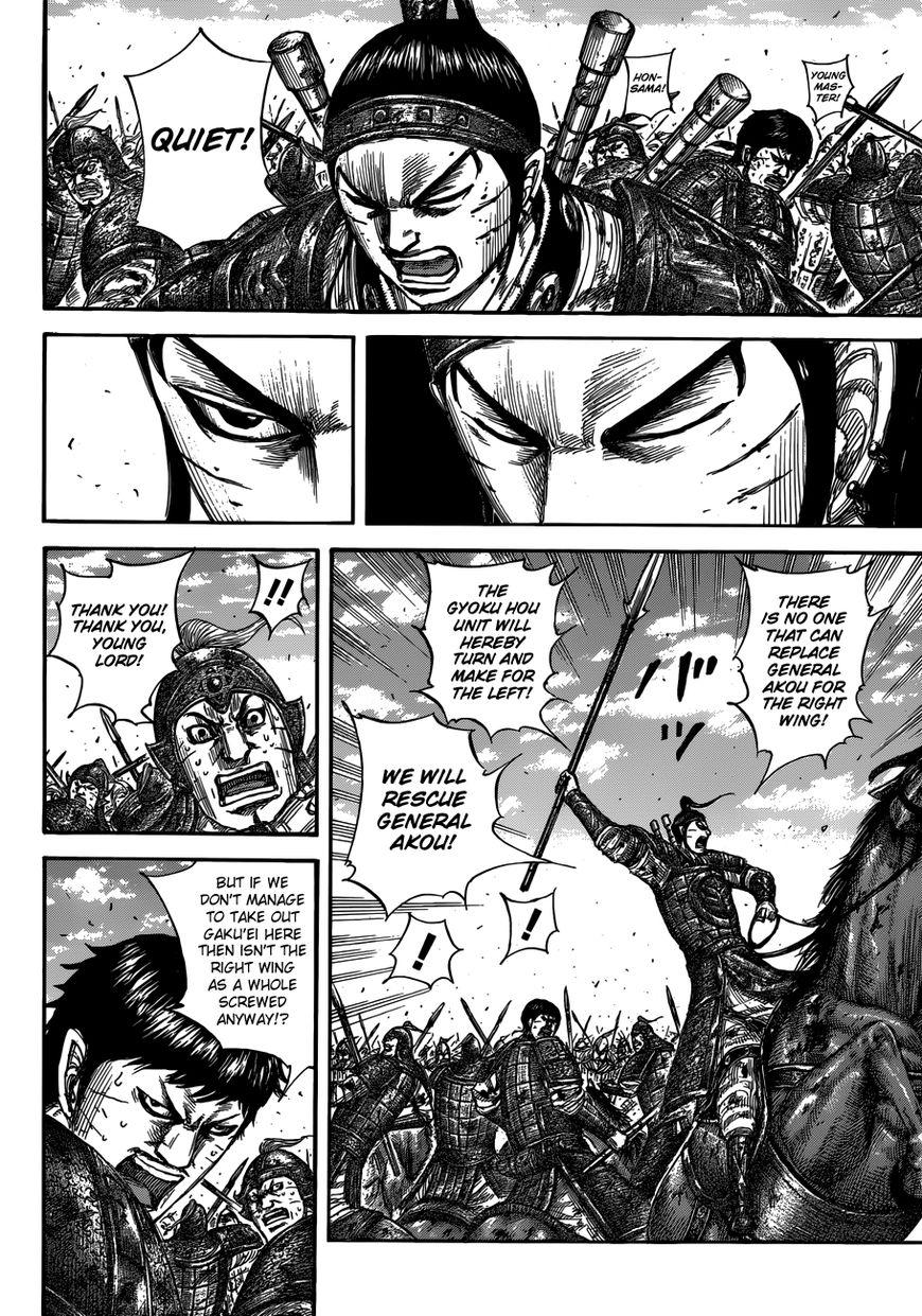 Kingdom - episode 570 - 9