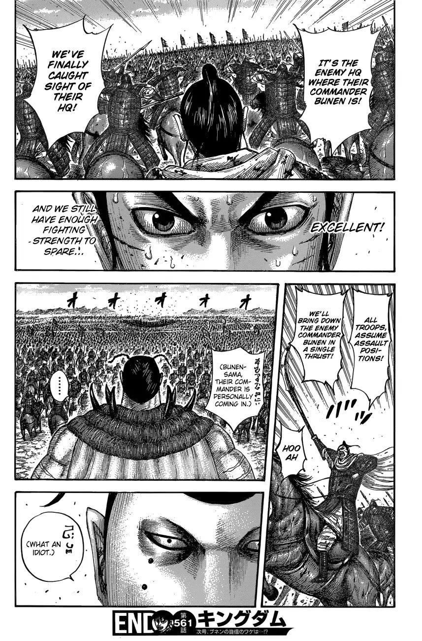 Kingdom - episode 572 - 17