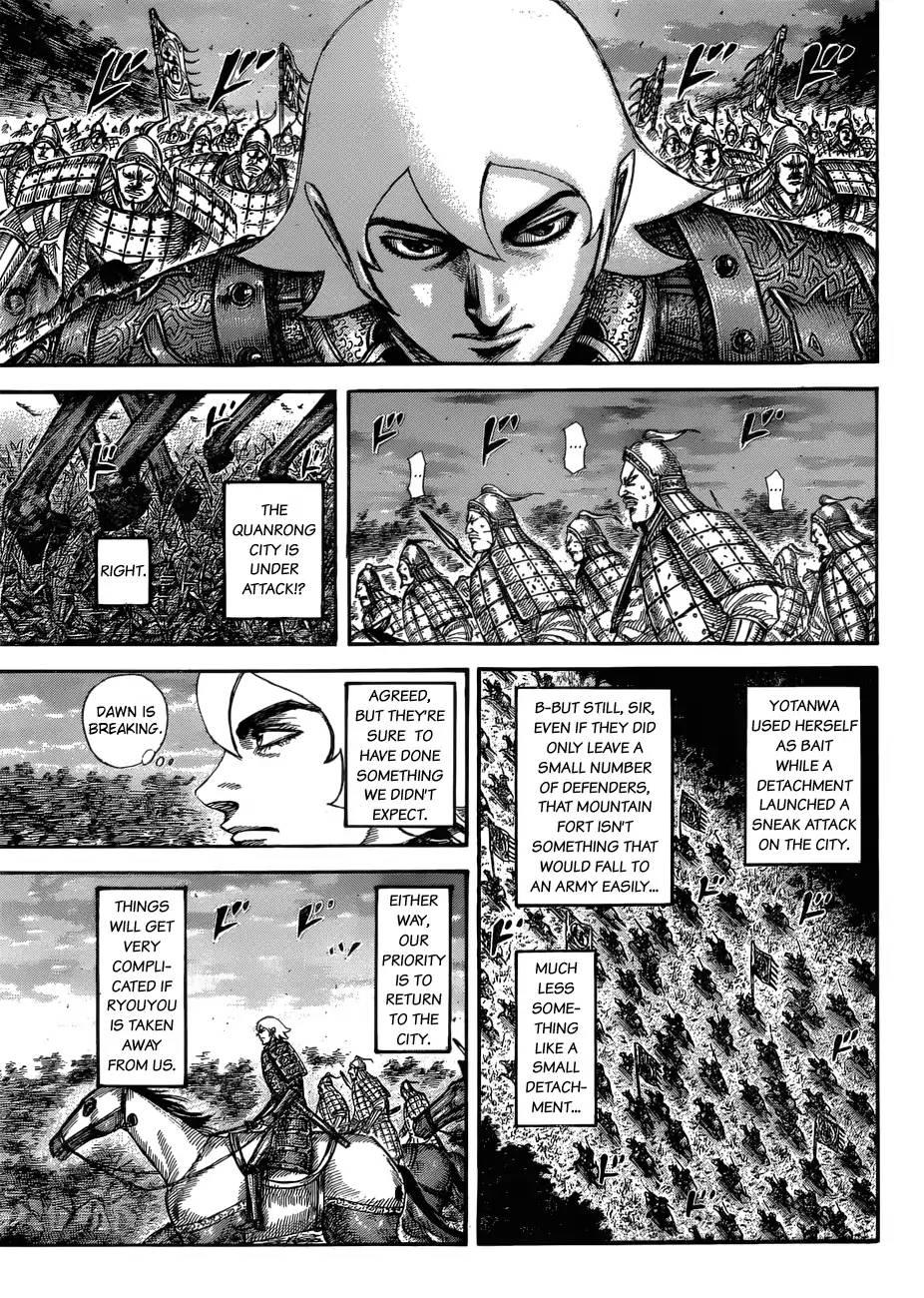 Kingdom - episode 585 - 7