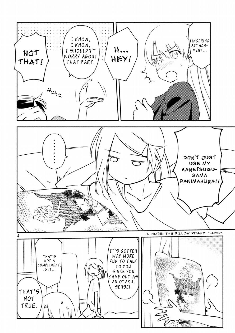 Kiss x Sis - episode 76 - 4