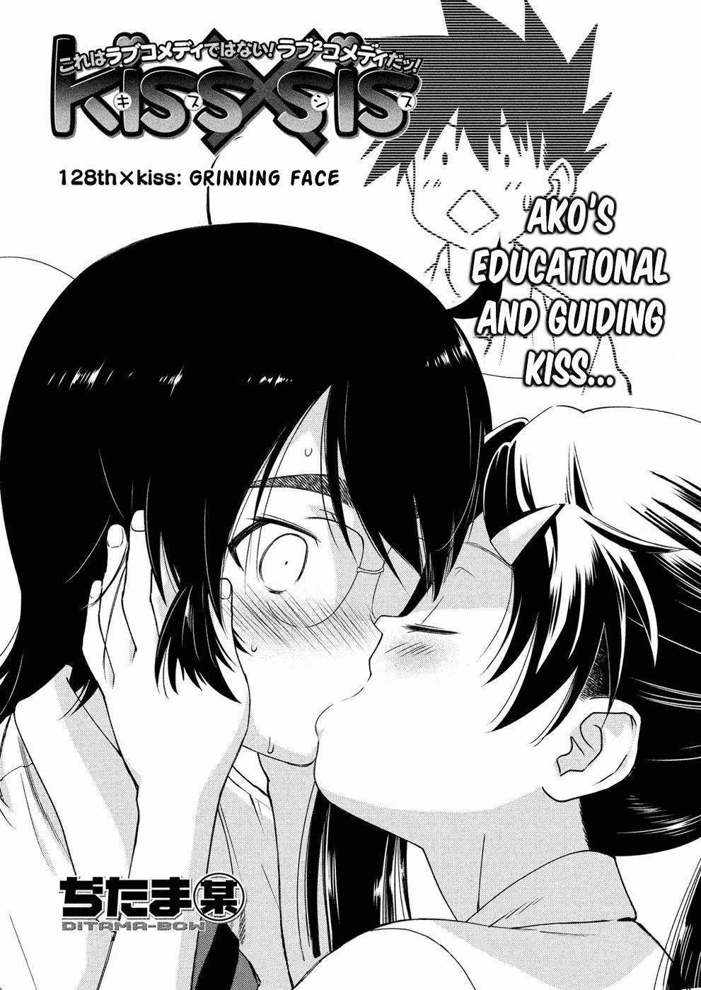 Kiss x Sis - episode 79 - 4