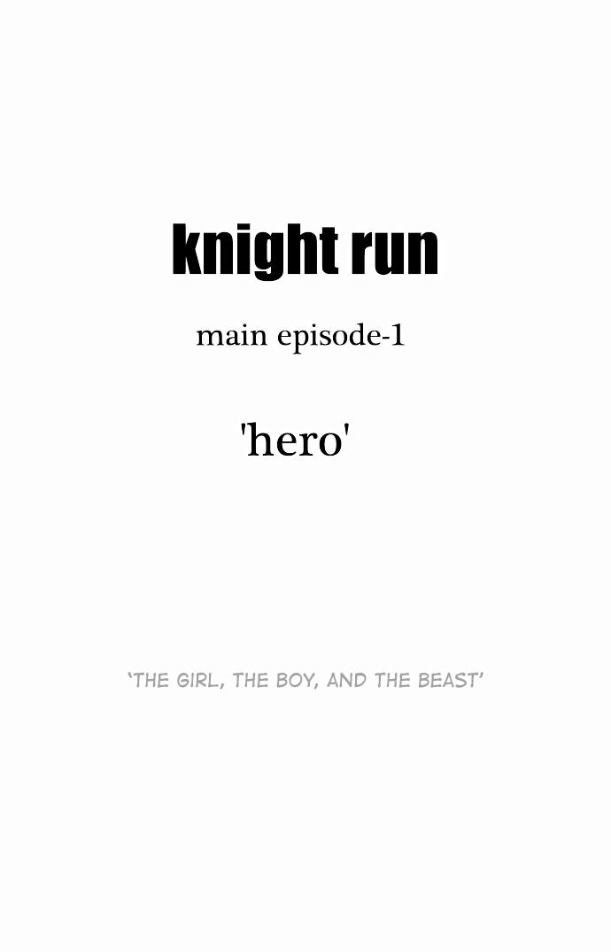 Knight Run Manhwa - episode 182 - 13