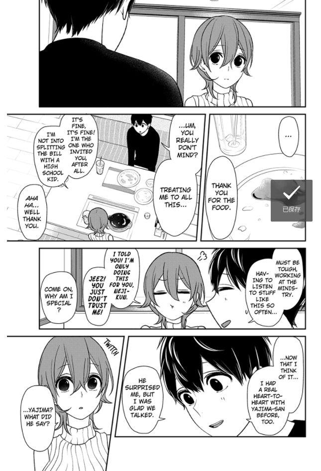 Koi To Uso - episode 157 - 4