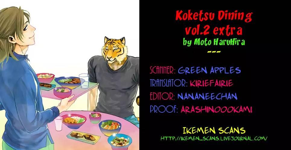 Koketsu Dining - episode 15 - 1
