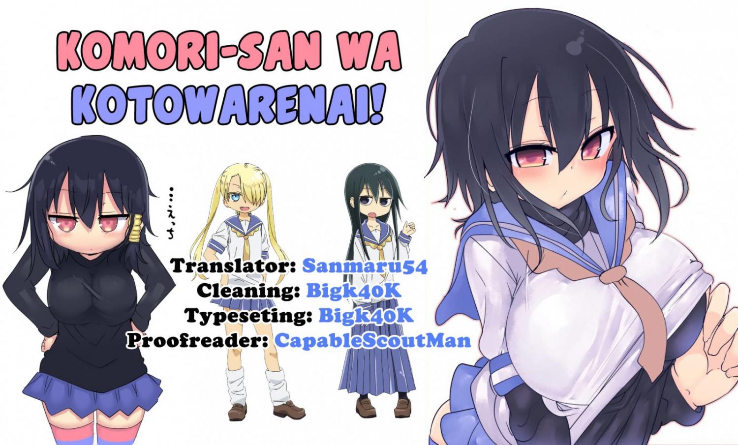 Komori-san wa Kotowarenai! - episode 52 - 8