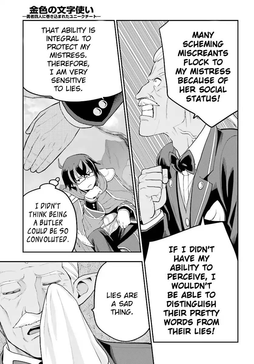 Konjiki no Word Master - Yuusha Yonin ni Makikomareta Unique Cheat - episode 38 - 17
