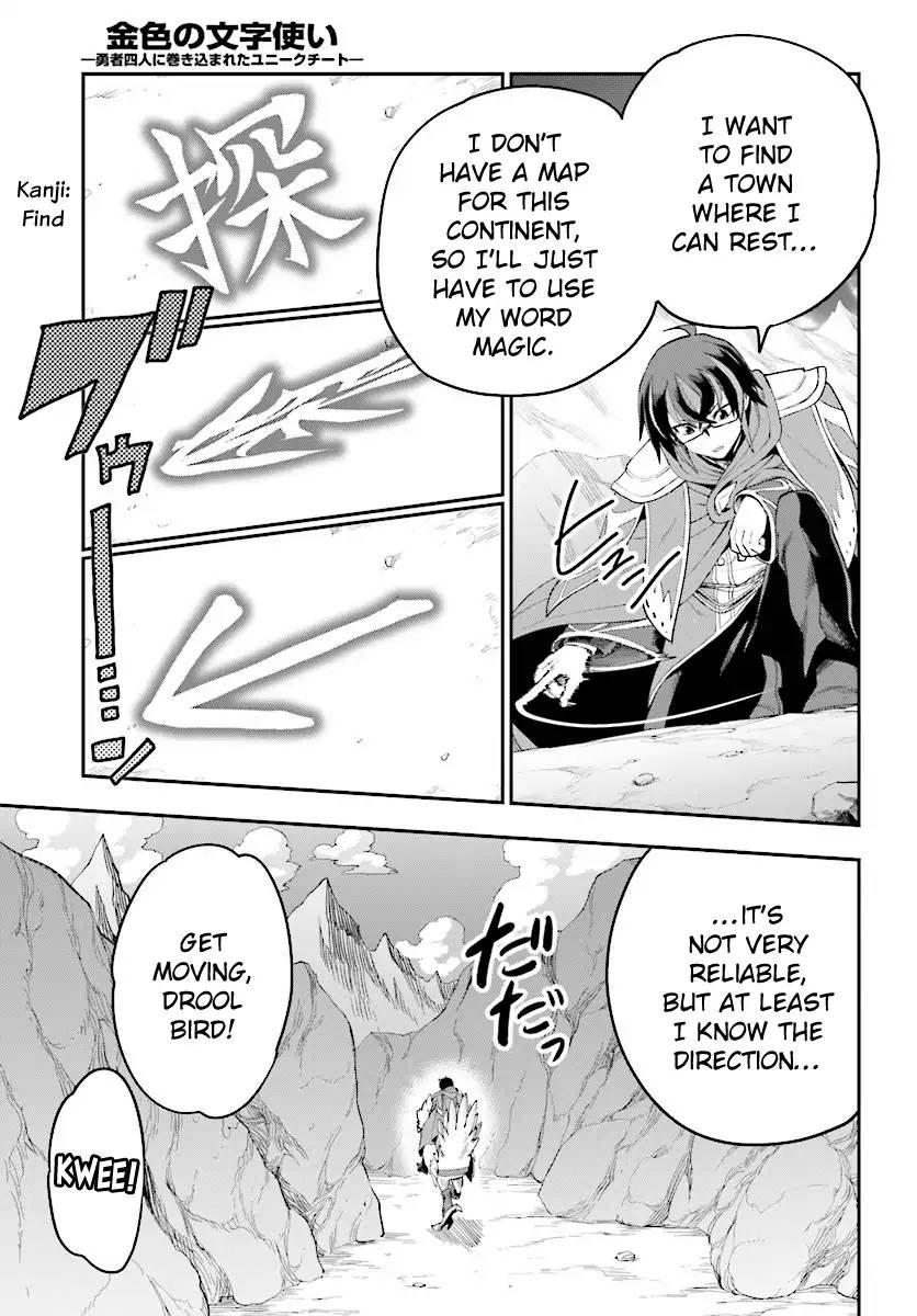 Konjiki no Word Master - Yuusha Yonin ni Makikomareta Unique Cheat - episode 38 - 6
