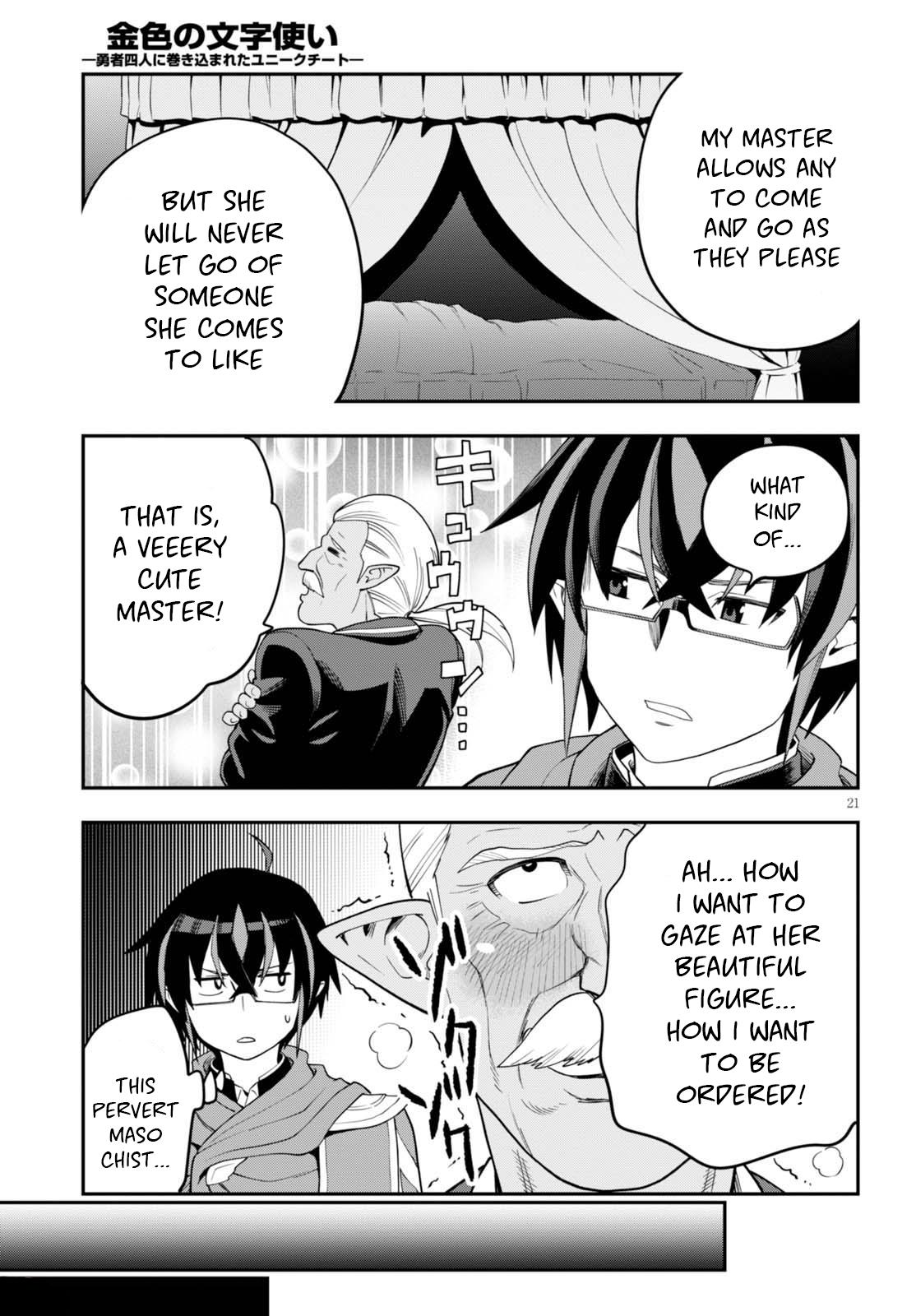 Konjiki no Word Master - Yuusha Yonin ni Makikomareta Unique Cheat - episode 39 - 21