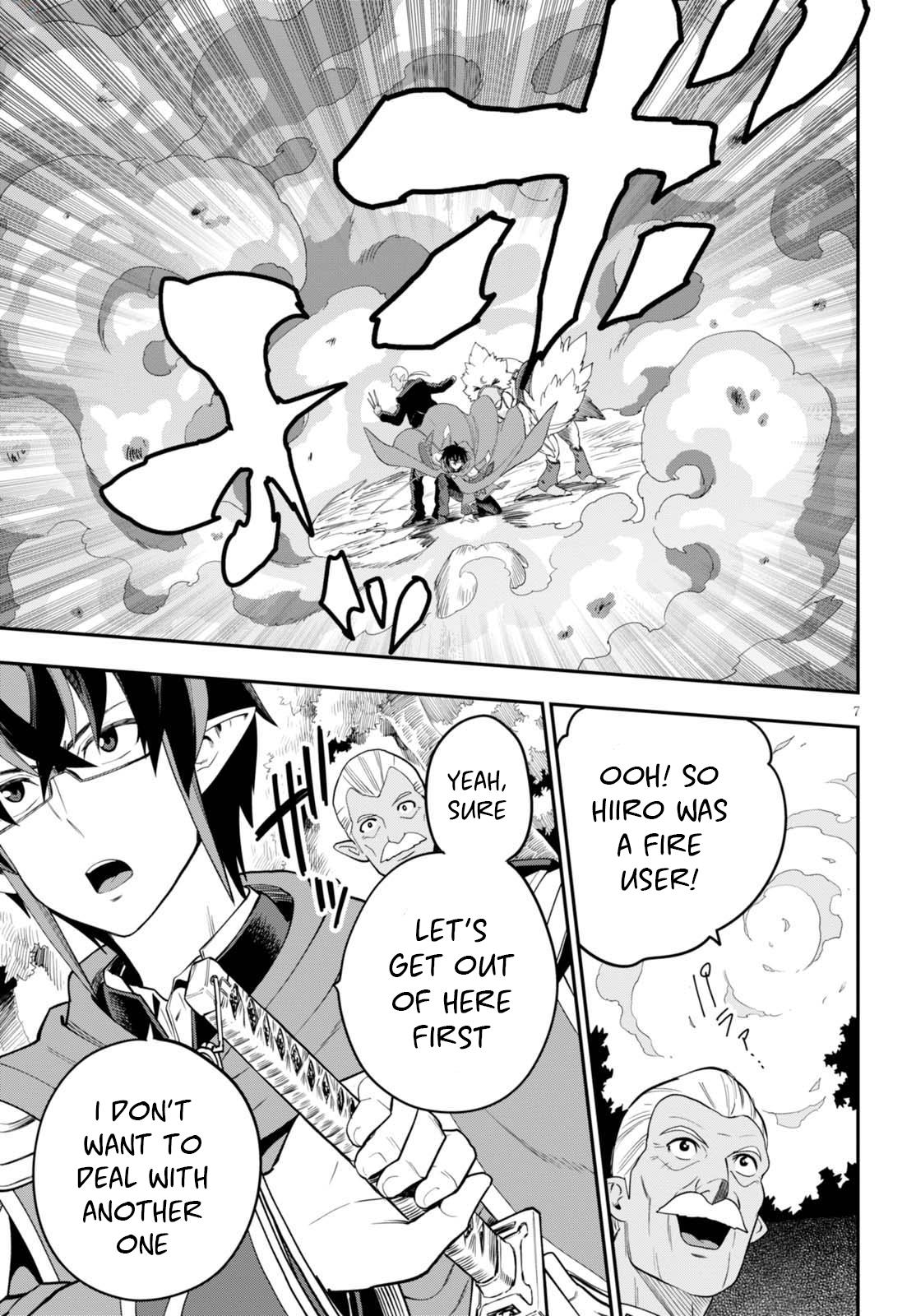 Konjiki no Word Master - Yuusha Yonin ni Makikomareta Unique Cheat - episode 39 - 7