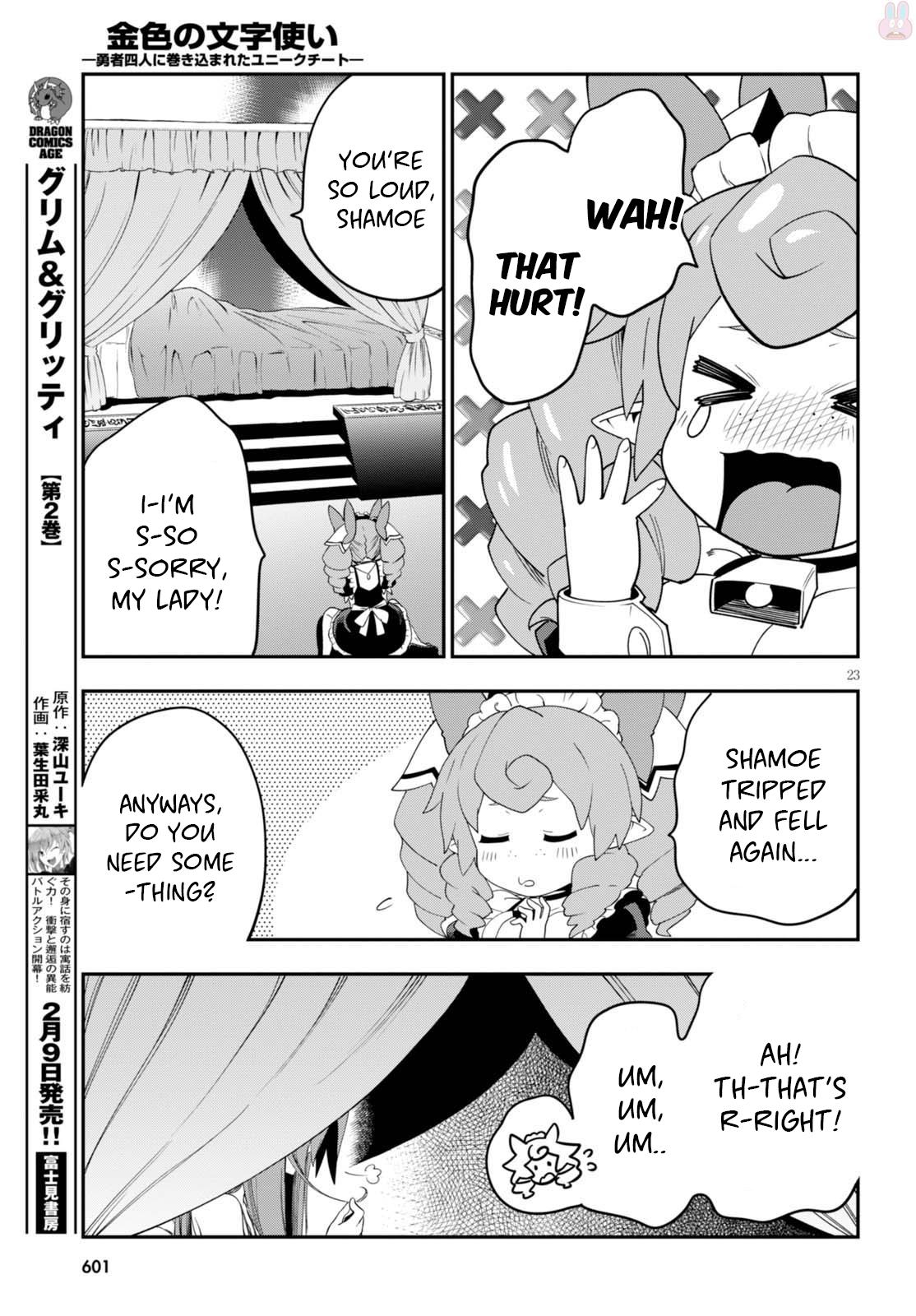 Konjiki no Word Master - Yuusha Yonin ni Makikomareta Unique Cheat - episode 39 - 23