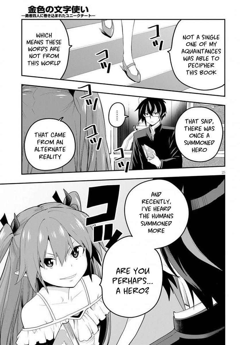 Konjiki no Word Master - Yuusha Yonin ni Makikomareta Unique Cheat - episode 41 - 26