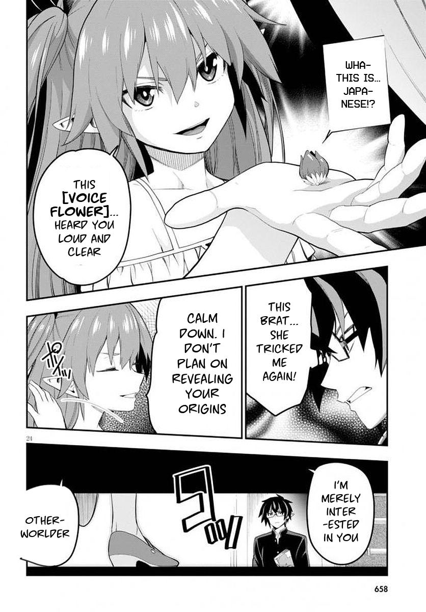 Konjiki no Word Master - Yuusha Yonin ni Makikomareta Unique Cheat - episode 41 - 25