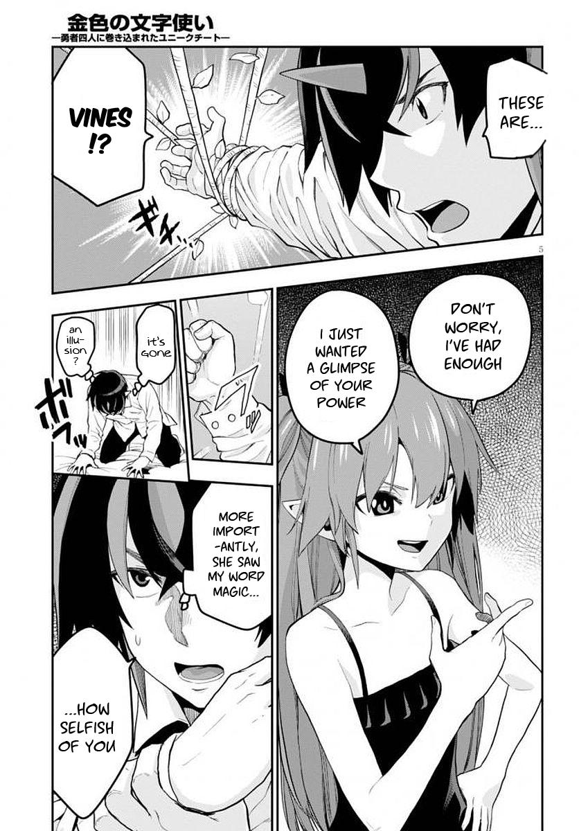 Konjiki no Word Master - Yuusha Yonin ni Makikomareta Unique Cheat - episode 41 - 6