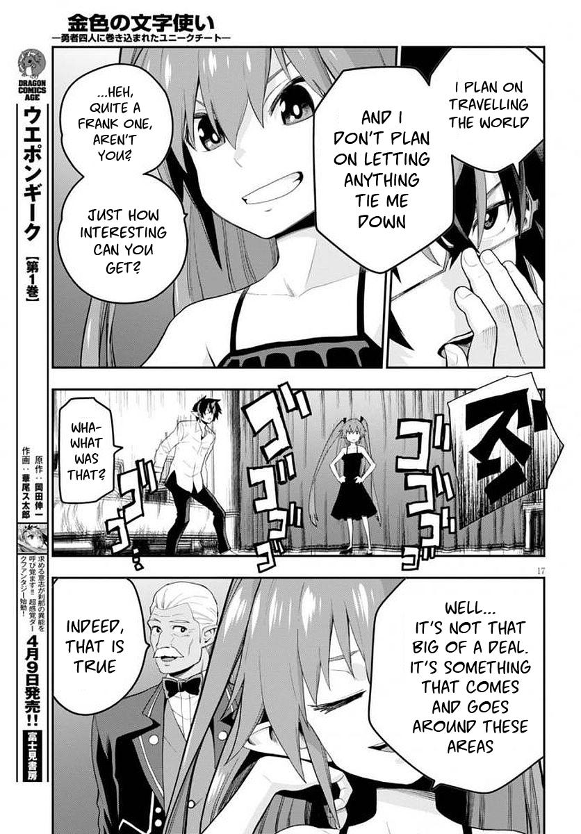 Konjiki no Word Master - Yuusha Yonin ni Makikomareta Unique Cheat - episode 41 - 18