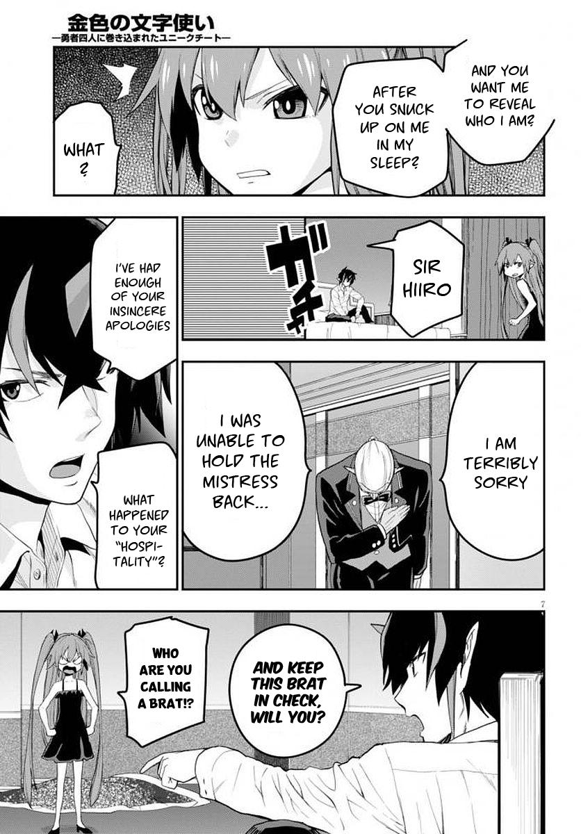 Konjiki no Word Master - Yuusha Yonin ni Makikomareta Unique Cheat - episode 41 - 8